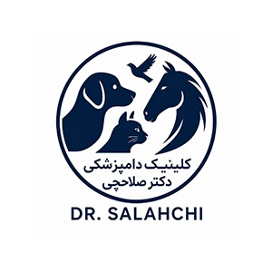 کلینیک دامپزشکی صلاحچی